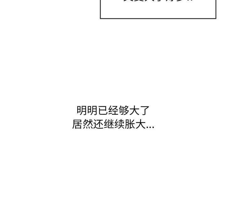 第6话 - 第75.jpg页