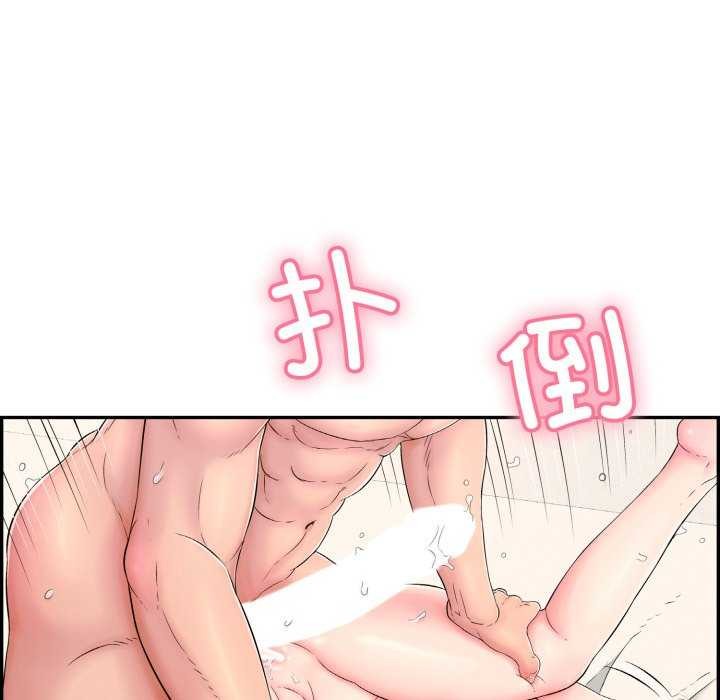 第6话 - 第83.jpg页