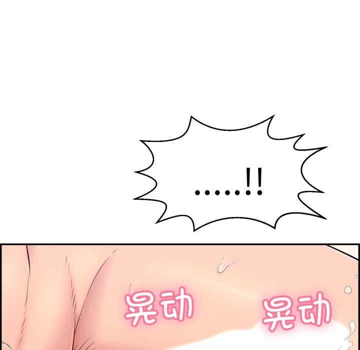 第6话 - 第85.jpg页