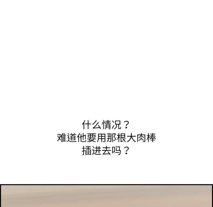 第6话 - 第87.jpg页