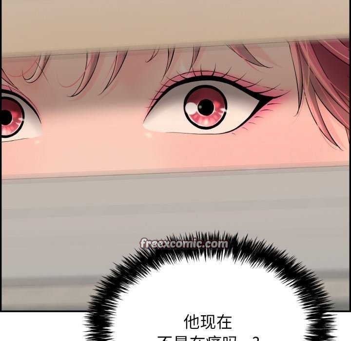 第6话 - 第88.jpg页