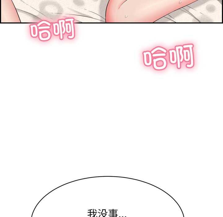 第6话 - 第91.jpg页