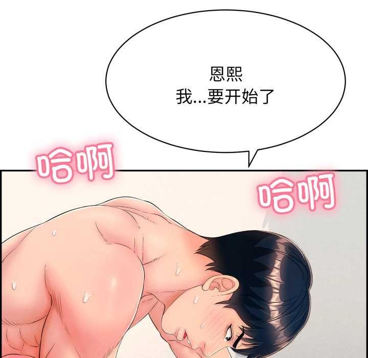 第6话 - 第94.jpg页