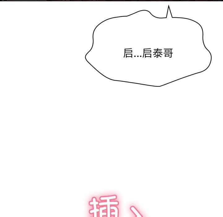 第6话 - 第99.jpg页