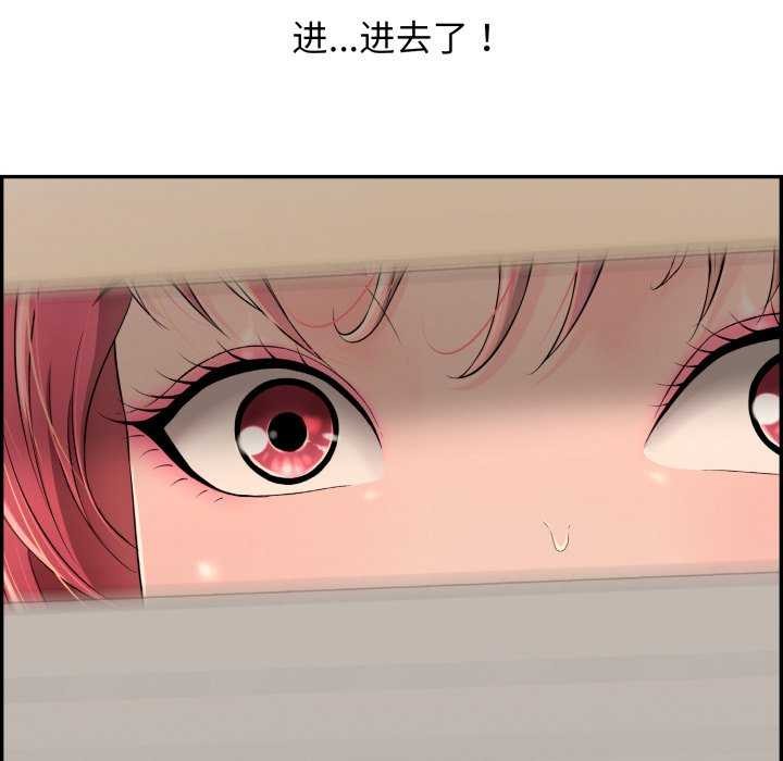 第6话 - 第102.jpg页