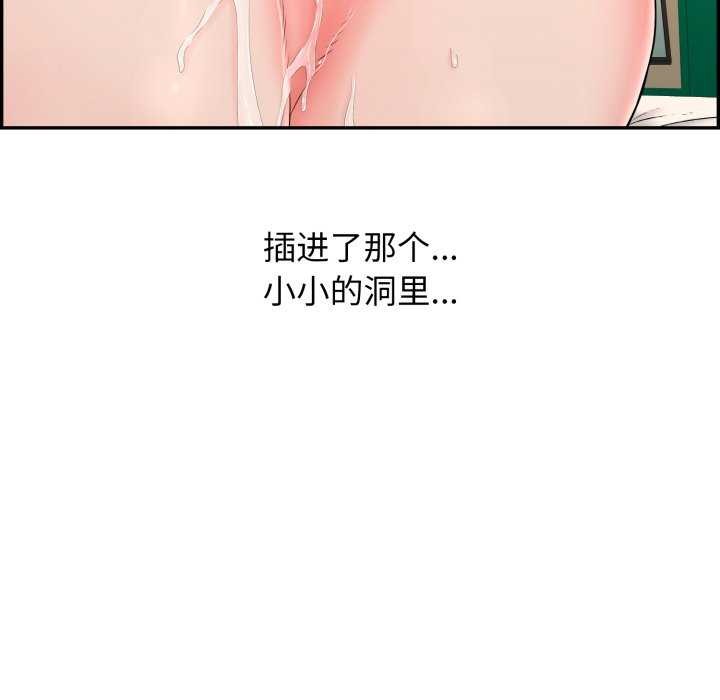 第6话 - 第105.jpg页
