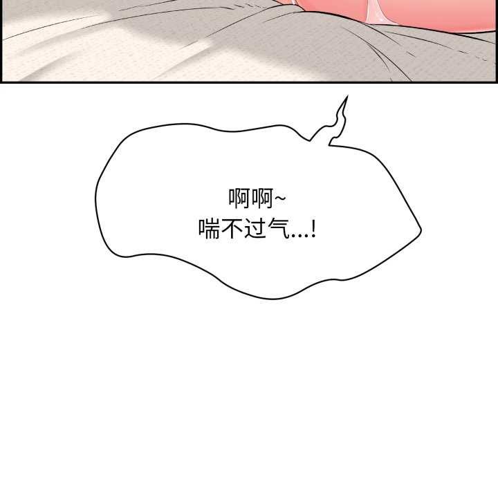 第6话 - 第109.jpg页