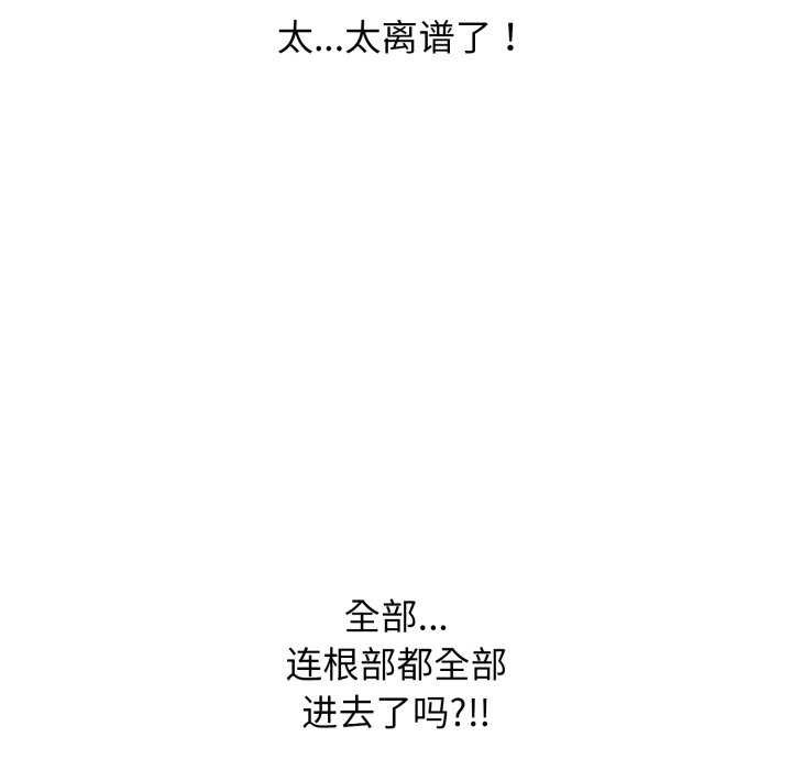 第6话 - 第110.jpg页