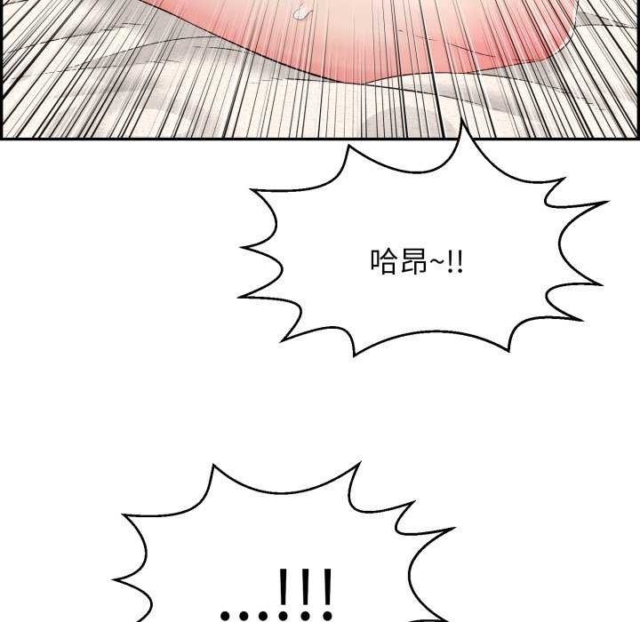 第6话 - 第113.jpg页