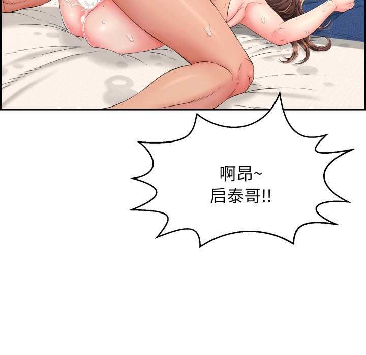 第6话 - 第117.jpg页