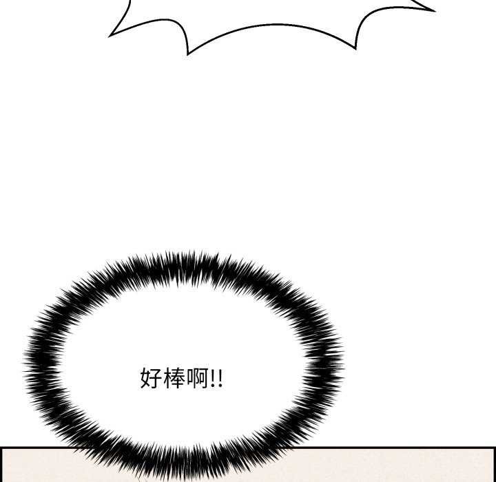 第6话 - 第120.jpg页