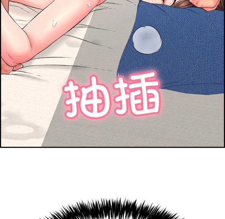 第6话 - 第124.jpg页