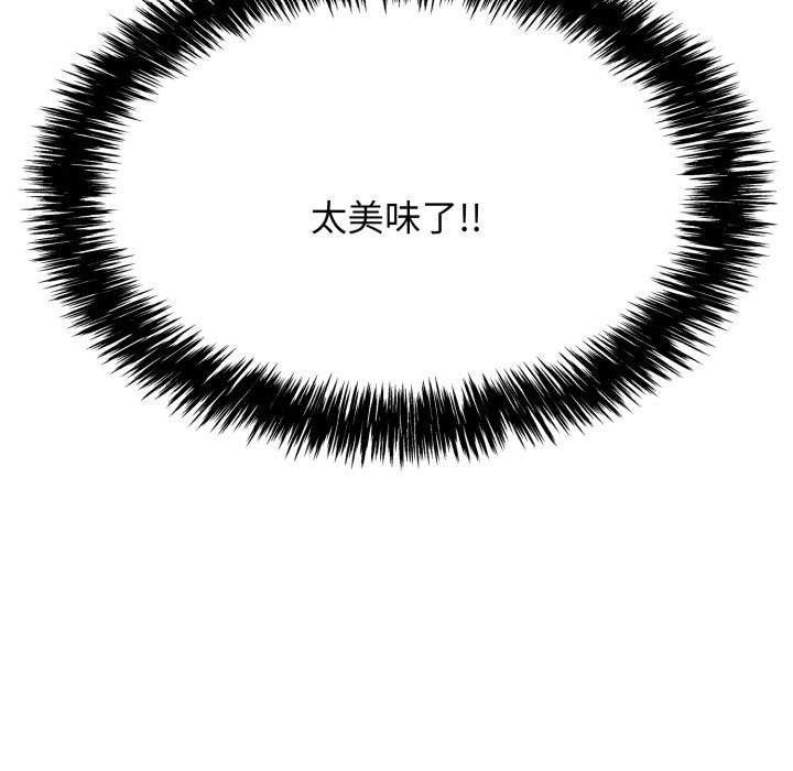 第6话 - 第125.jpg页