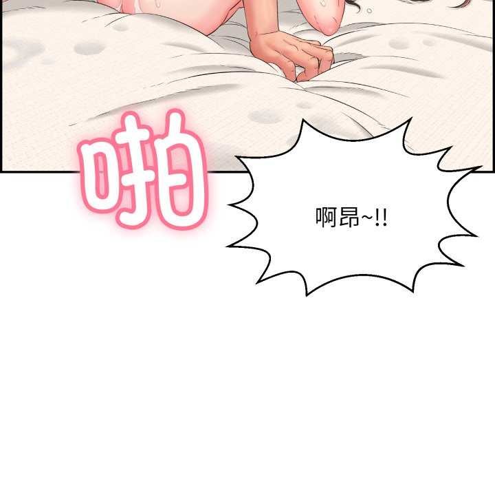 第6话 - 第128.jpg页