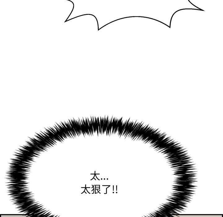 第6话 - 第131.jpg页