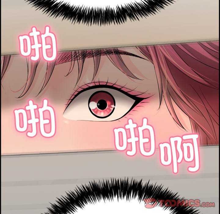 第6话 - 第132.jpg页