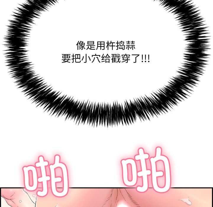 第6话 - 第134.jpg页