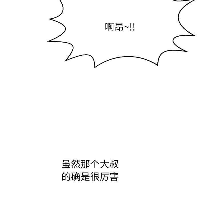 第6话 - 第136.jpg页