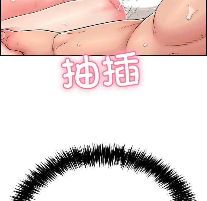 第6话 - 第138.jpg页