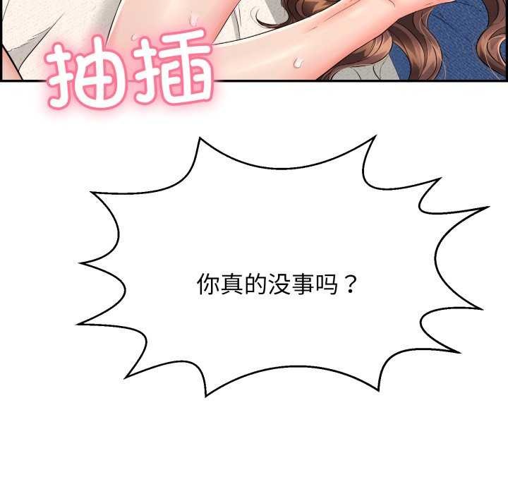 第6话 - 第141.jpg页
