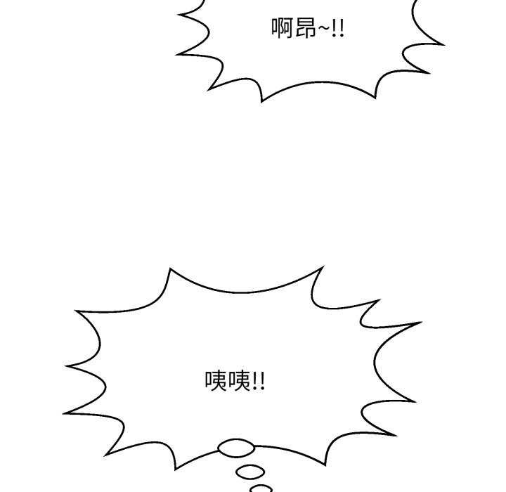 第6话 - 第152.jpg页