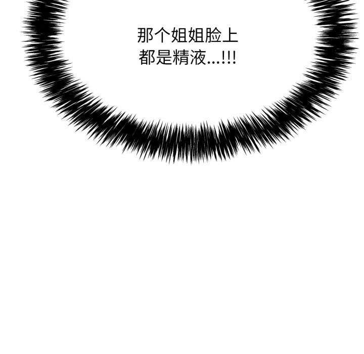 第6话 - 第154.jpg页