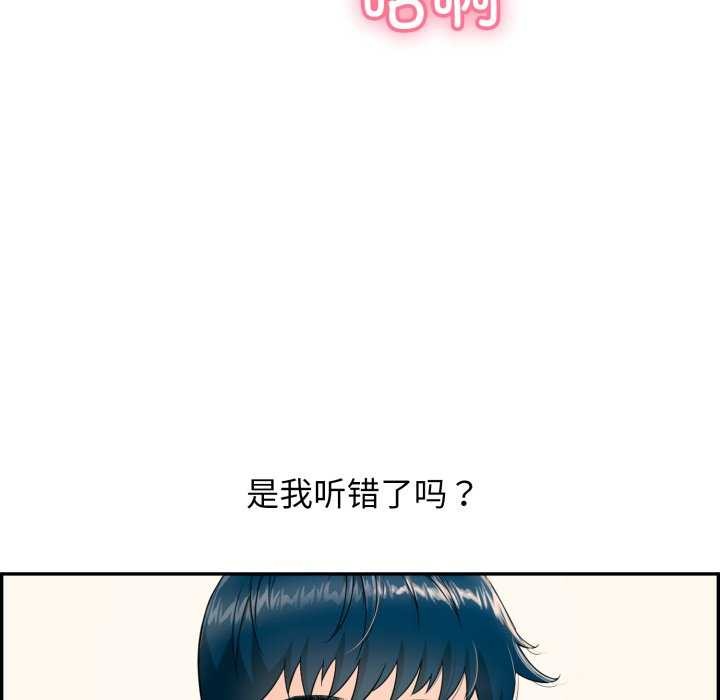第6话 - 第165.jpg页