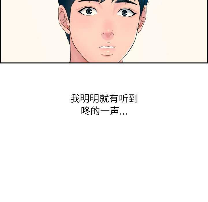 第6话 - 第166.jpg页