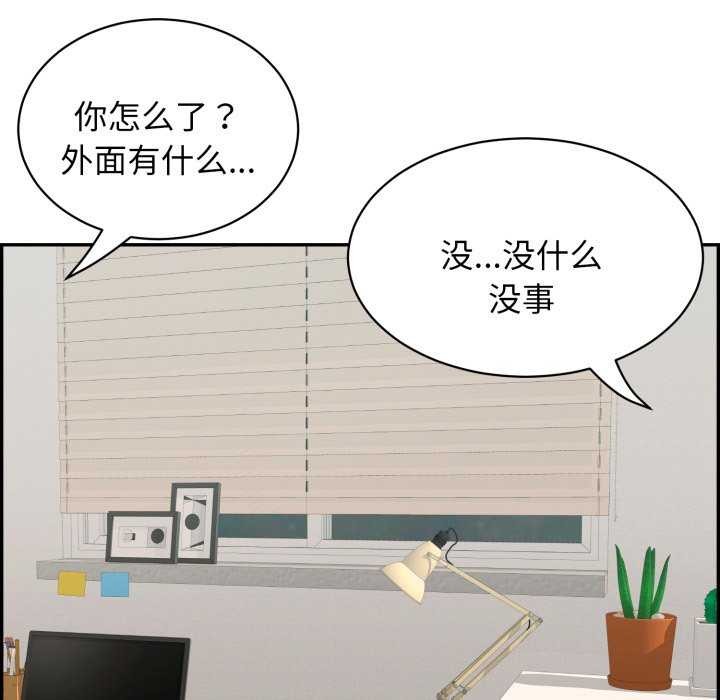 第6话 - 第167.jpg页