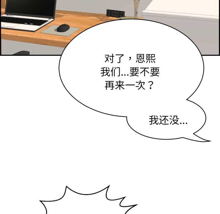 第6话 - 第168.jpg页