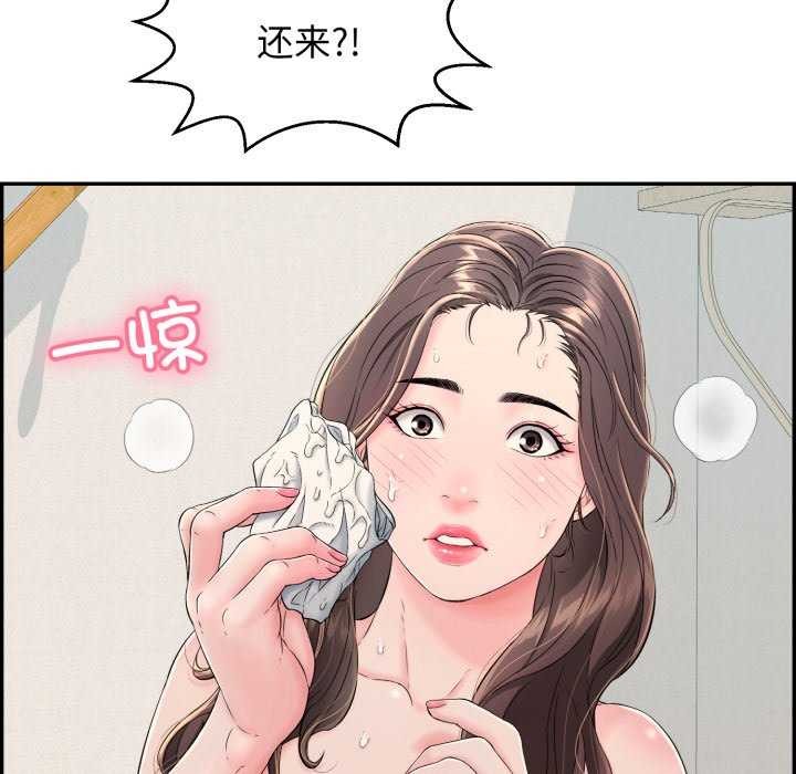 第6话 - 第169.jpg页