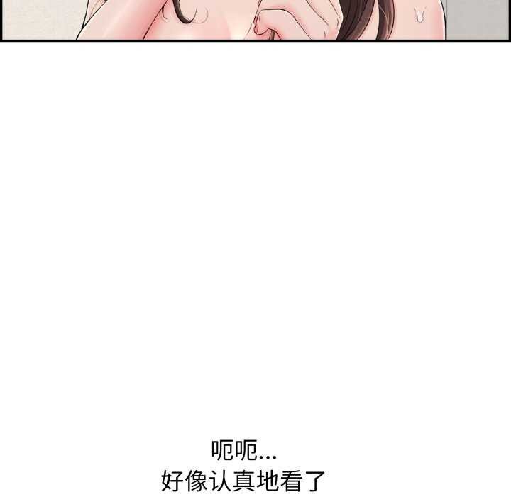 第6话 - 第170.jpg页