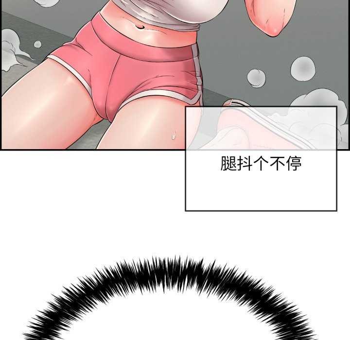第6话 - 第172.jpg页