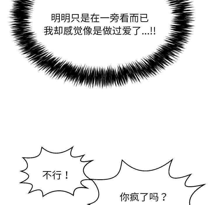 第6话 - 第173.jpg页