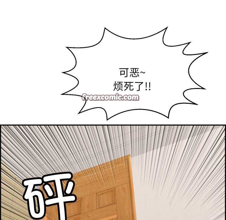 第6话 - 第178.jpg页