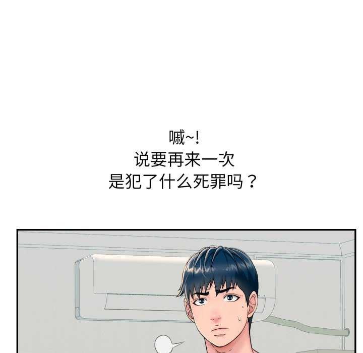 第6话 - 第180.jpg页