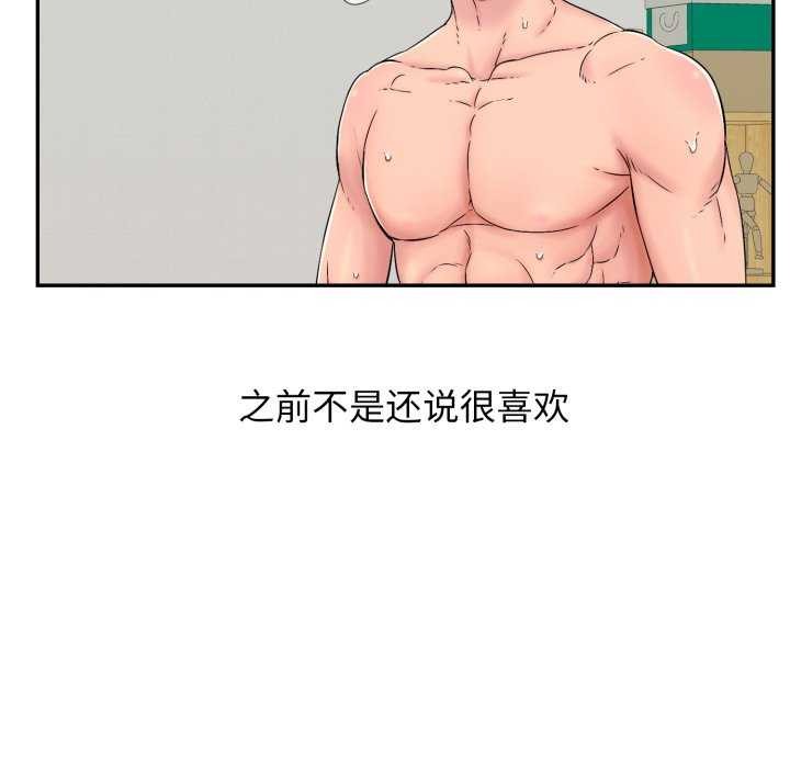 第6话 - 第181.jpg页
