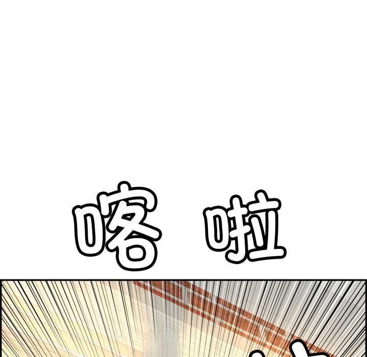 第6话 - 第184.jpg页