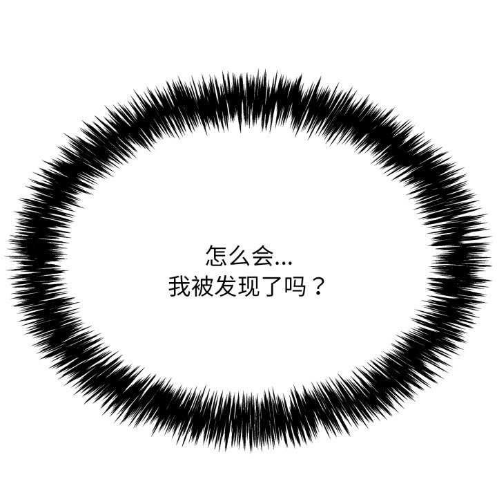 第6话 - 第191.jpg页