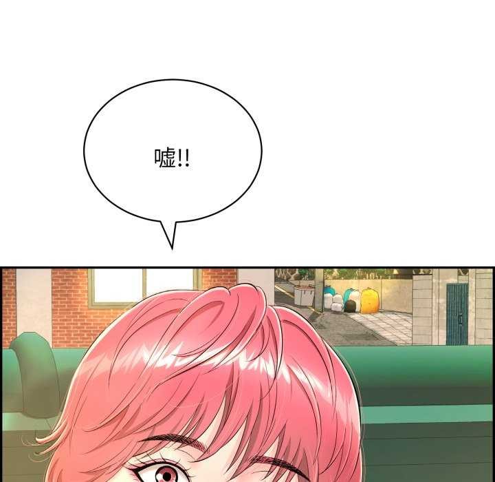 第6话 - 第195.jpg页