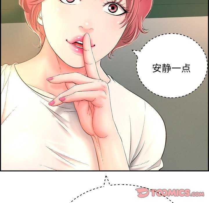 第6话 - 第196.jpg页