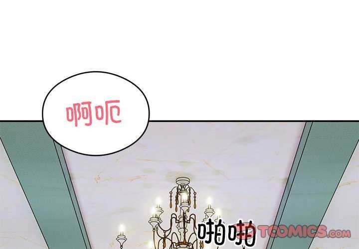 第33话 - 第2.jpg页