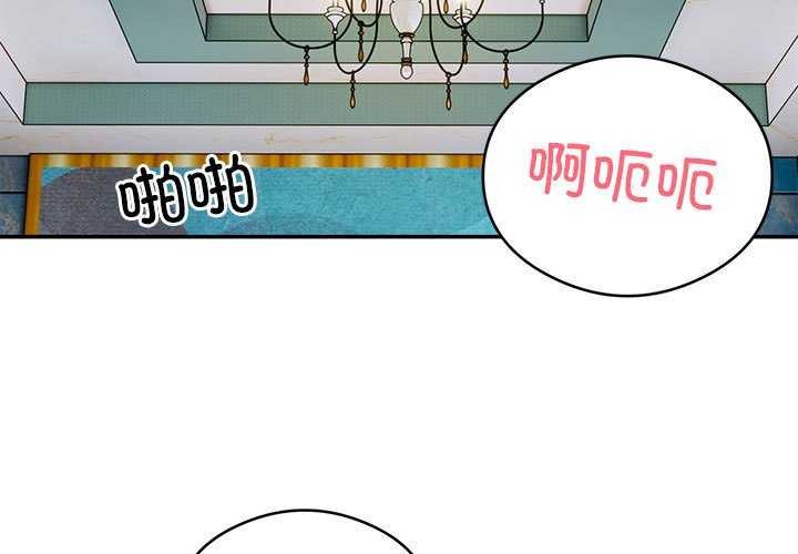 第33话 - 第3.jpg页