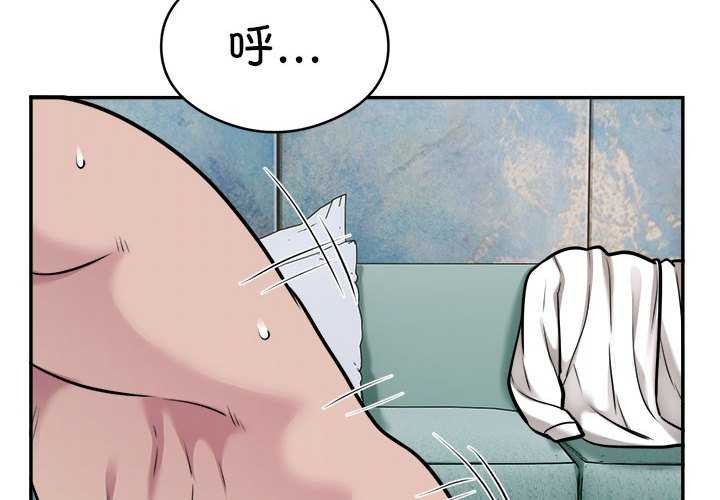 第33话 - 第4.jpg页