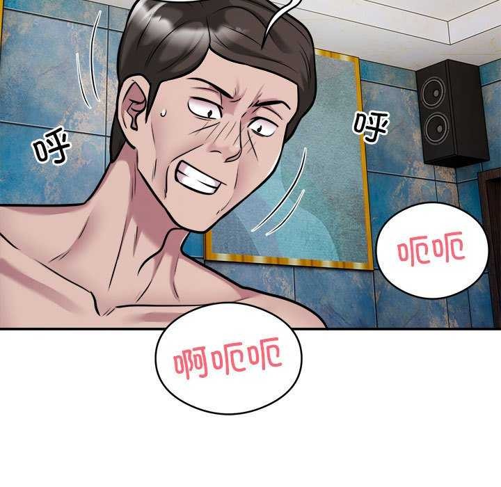 第33话 - 第7.jpg页