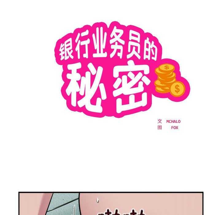 第33话 - 第8.jpg页