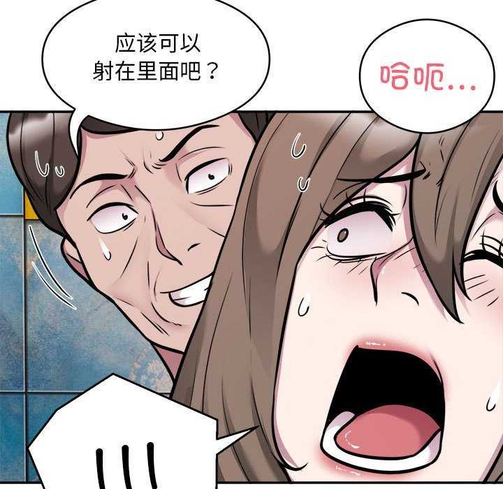 第33话 - 第20.jpg页