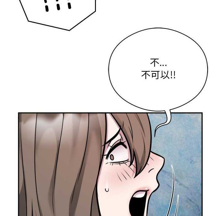 第33话 - 第21.jpg页