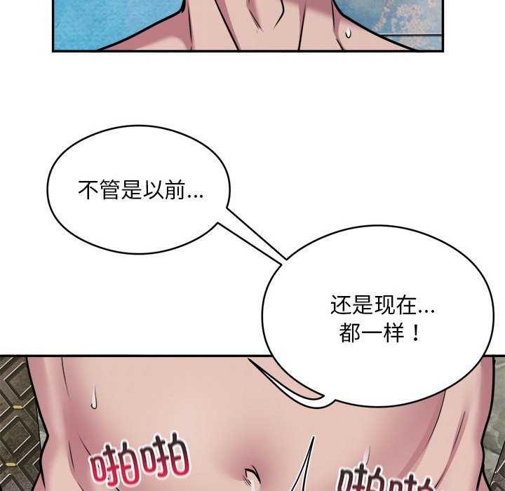 第33话 - 第25.jpg页