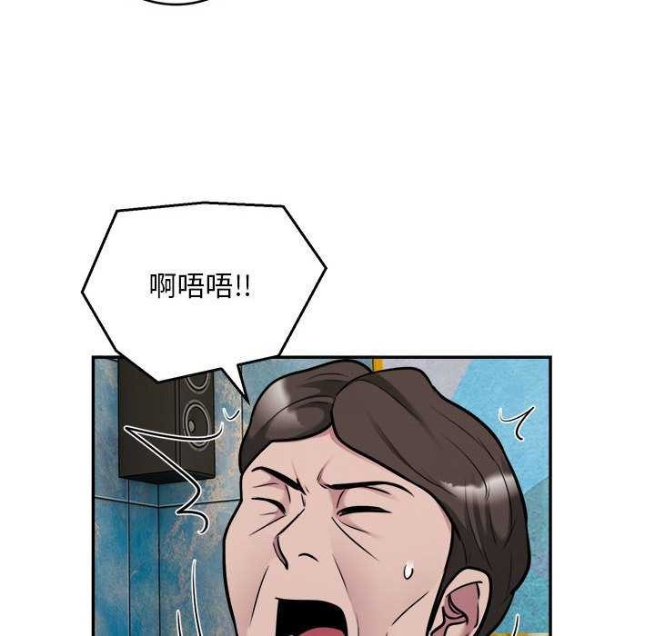 第33话 - 第28.jpg页